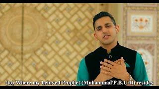 Bula Lo Madeena  Tabish Iqbal  NAAT 2015  Official Video  HD Quality [upl. by Kyla]