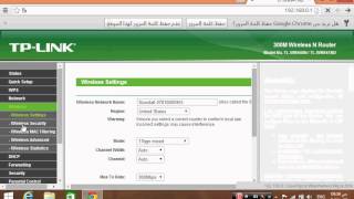 تغيير الرقم السري للراوتر TPLINK [upl. by Ree]