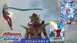 【オーブ《スカイダッシュマックス》 】ウルトラマン◆フュージョンファイト 296 『必殺の使者、あらわる！』★×5 ［vs エースキラー］ULTRAMAN Fusion Fight [upl. by Quirita]