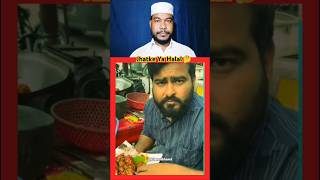 Jhatke aur Halal Ke Farq Kaya haiyoutube ytshort islamicstatus [upl. by Athalia]