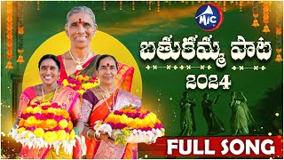 BathukammaSong2024  Kanakavva Bikshumamma Kalamma  Thirupati Matla  Madeen SK  Mic TV [upl. by Htiel]