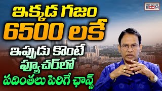 Where to Invest In Hyderabad Real Estate  Open Plots  Nandi Rameswara Rao  Land Rates  Real Boom [upl. by Ellissa]