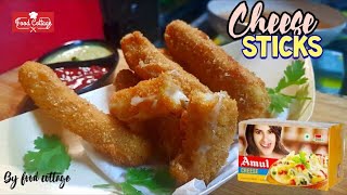 Mozzarella Sticks  How to make Cheese Sticks  Quick and Tasty Recipe by Food Cottage [upl. by Marylin]