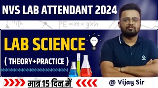 NVS LAB ATTENDANT 2024  NVS LAB ATTENDANT EXAM DATE 2024  NVS LAB ATTENDANT CUTOFF 2022 [upl. by Lokcin]