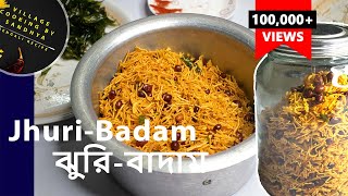 Bengali JhuriBadam Bhaja RecipeSev Machine Diyeh Khub Sahojei Baniye Felun Barite  VCBS [upl. by Nytsirk902]