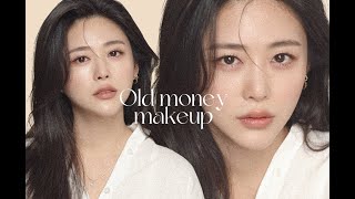 ENG 고급의 정석 ✨ 올드머니 메이크업 💰  귀티나는 메이크업 꿀팁 [upl. by Ingram]