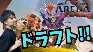 【MTGアリーナ】今日からブルームバロウ！ドラフトいくぞ！！ [upl. by Westland]