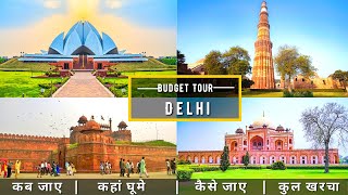 Delhi Low Budget Tour Plan 2023  Delhi Tour Guide  How To Plan Delhi Trip In Cheap Way [upl. by Alekal]