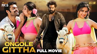 Ongole Gittha Latest Full Movie 4K  Ram Pothineni  Kriti Kharbanda  Prakash Raj  Kannada Dubbed [upl. by Ester246]