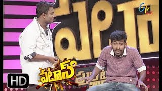 Patasquot3 Idiots Movie Spoofquot  Express Hari amp Durga Rao Performance  9th July 2018  ETV Plus [upl. by Anestassia]