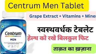 Centrum Men Tablet  Health supplement centrumtablet healthtonic healthy [upl. by Killion764]