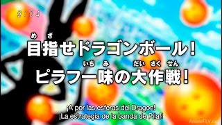 Dragon Ball Super Capitulo 4  Resumen  Ver Online y Descargar [upl. by An]