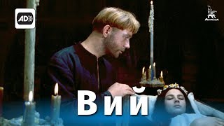 Вий FullHD ужасы реж Константин Ершов 1967 г [upl. by Leena225]