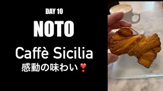 DAY 10 バロックの町NOTO、Caffè Siciliaも忘れずに！HDR [upl. by Nylitak]