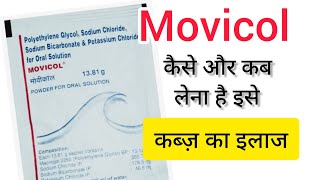 Movicol sachet जो खोल दे आपके दिमाग का ढक्कन और आप कहे वाह अब हल्का लग रहा है। [upl. by Aznola]