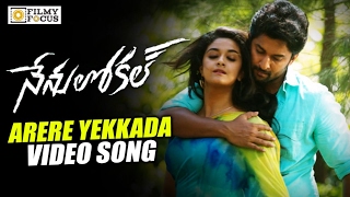 Neetho Edo Video Song  Paisa Telugu Movie  Nani Catherine Tresa [upl. by Vance]