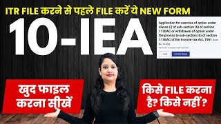 New Form 10IEA to file before ITR filing AY 202425 amp FY 202324  How to file Form 10IEA [upl. by Anomas]