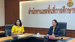 04112567 ประชุมการดำเนินงานโครงการขับเคลื่อนนโยบายการแก้ไขปัญหาเด็กที่อยู่นอกระบบการศึกษา [upl. by Bondy]