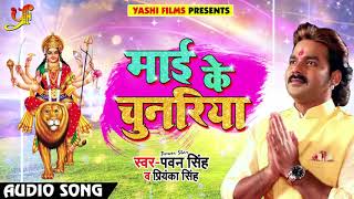 Dilli Mein Service Karata  GLORY MOHANTA  BHOJPURI FULL SONG  Bobby Dutta Priyanka Singh [upl. by Yeknarf]