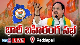 Live BJP President Shri JP Nadda Ji Public Meeting at Peddapalli  BJP TELANGANA  ARk Media [upl. by Inalaeham]