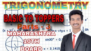 TRIGONOMETRY 10TH Parts 3  SSC 10th BOARD basic 10th maths [upl. by Divan]