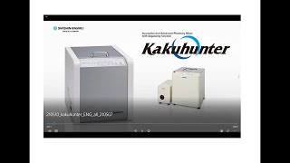 Kakuhunter Planetary Centrifugal Mixer [upl. by Rosenblum]