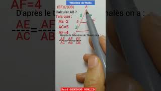 Théorème de Thalès maths maths mathematics brevet france thalescryptochannel shorts video [upl. by Finbur410]