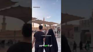 🤲❤️ trending shortsvideo allah wedding mashallah [upl. by Monti]