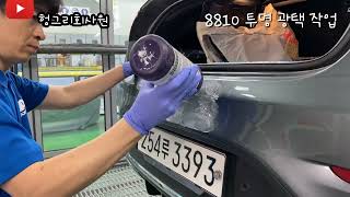 Spieshecker 8810 clear coat spot repair and Polishing recommend 3M polish [upl. by Acnaib]