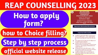 how to apply online reap 2023 form Reap 2023 ka form kaise bhare  Reap 2023 reap 2023 counselling [upl. by Xineohp277]