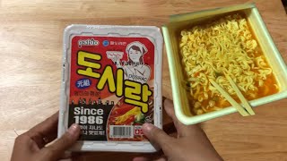 Korea Paldo Ramen Doshirak Cup Ramyun Rabokki Dosirac Noodle មីកូរ៉េកំប៉ុង [upl. by Nylarej]