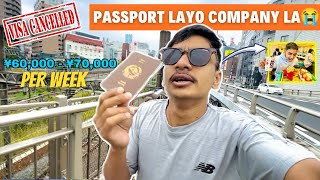 Passport Nai Lagyo Company Le 😡  Kasari Farkini Nepal 😭 [upl. by Felisha]