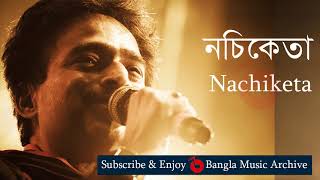 আমার সোনা চাঁদের কণা  নচিকেতা  Amar Sona Chander Kona by Nachiketa  Bangla Music Archive [upl. by Berkman718]