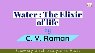 Water  The Elixir of life by C V Raman summary and full analysis in hindi CVRaman Shortstory [upl. by Nayar]