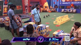 Bigg Boss Telugu 7 Promo 2  Bricks Arrangement Task for the Contestants  Nagarjuna  Star Maa [upl. by Ahsekram]