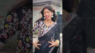 जब ले ए राजा ना बटी बुटायेबा shortsvideo bhojpuri dancemusic youtubeshorts dance dancesong [upl. by Reeba]