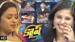 Cash Allu SirishBharathKaumudiSanjeev Reddy  1st June 2019  Full Episode  ETV Telugu [upl. by Eidnarb]