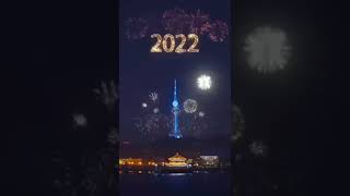 CHINA NEW YEAR 2022 HOLOGRAM 7D [upl. by Laeynad]