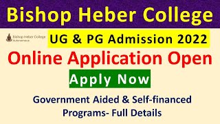 Bishop Heber College Admission 2022 Online Application OpenGovernment AidedSelf financedAnbarivu [upl. by Zemaj666]