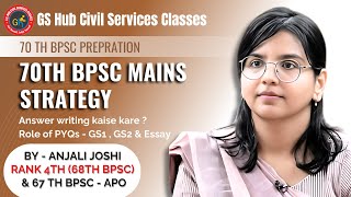 70th BPSC Mains ki taiyari kaise kare  By BPSC Topper rank 4 Anjali Joshi how to prepare for bpsc [upl. by Yednarb]