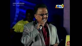 Pudhiya Poovithu  புதிய பூவிது  Thendrale Ennai Thodu  SPB  Anusha Karthik  Ilayaraja  Raj TV [upl. by Todhunter]