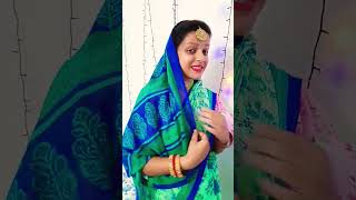 jodi bou sajo go payel dance shortvideo vairalshort [upl. by Enicnarf99]