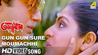 Gun Gun Sure Moumachhi  Ashirbad  Bengali Movie Song  Tapas Pal Mahua [upl. by Yttik]