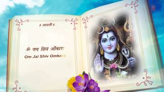 Om Jai Shiv Omkara Full Aarti With Lyrics  Popular Shiv Aarti In Hindi  Mahashivratri Special [upl. by Mouldon]