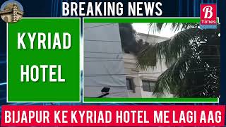 BIJAPUR KE KYRIAD HOTEL ME LAGI AAG 04012023btimes [upl. by Samp]