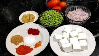 Matar Paneer Recipe ❤ [upl. by Llednik]