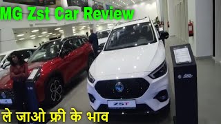 MG Zst 2024  Qatar UAE Dubai Saudi Arabia  Price  Review  Test Drive  Trophy Core Vibe [upl. by Cleaves]