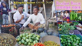 Amazing Bangladesh Sylhet Market Boaljur Bazar  বোয়ালজুর বাজার বালাগঞ্জ সিলেট [upl. by Jorgan]