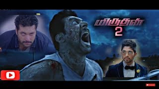 Miruthan 2  Tamil movie Traile Jayam Ravi  Lakshmi Menon  Shakti Soundar Rajan  Fan Made 2018 [upl. by Annauqal]