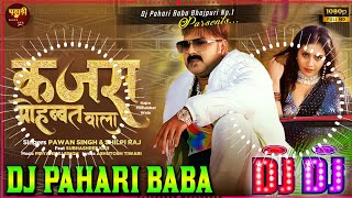 Kajra Mohabbat Wala Pawan Singh Shilpi Raj  Pawan Singh Bhojpuri Song Hard Bass Mix Dj Pahari Baba [upl. by Liam]